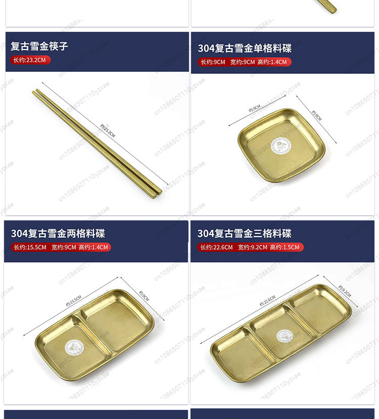 Vintage Gold Korean BBQ Tablew - Sauce Dipping Cup recension och pris